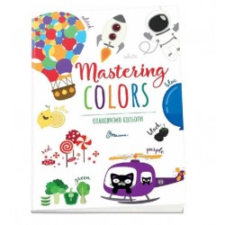 Дитячий простір. Опановуємо кольори / Mastering colors (укр)