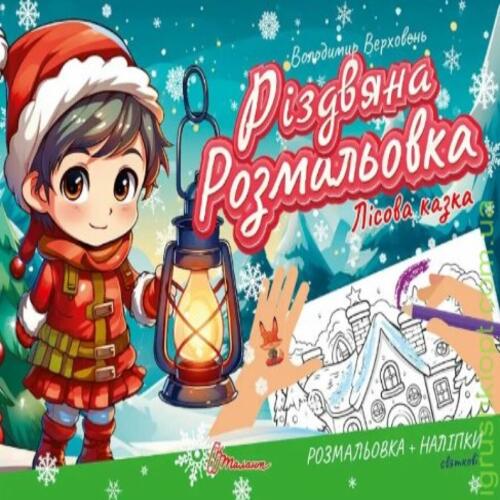 Обложка Книга серії  Книга серії