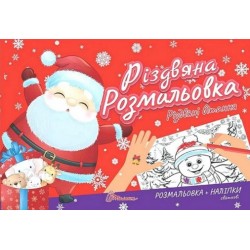 Обложка Книга серії  Книга серії