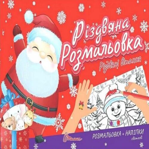 Обложка Книга серії  Книга серії