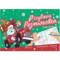 Обложка Книга серії  Книга серії