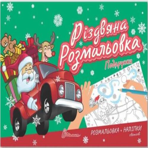 Обложка Книга серії  Книга серії