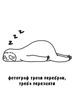 Пазл PUZZLE DETECTIVE