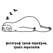 Червоне і чорне