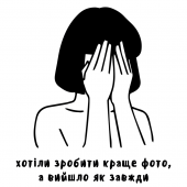 Шалені тексти. Мала проза українських письменниць