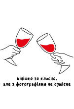 Читай, пиши, володій. Еволюція інтернету і майбутнє блокчейну